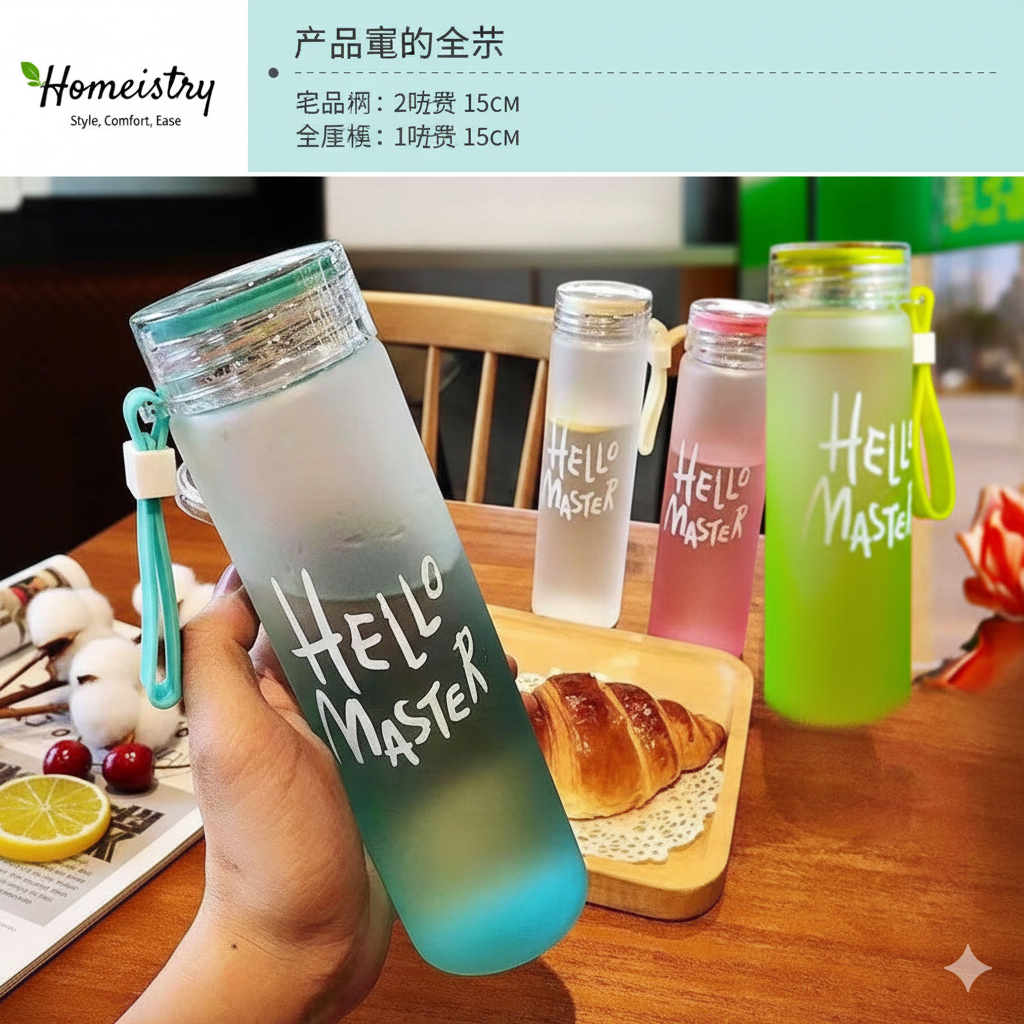 Gradient water bottle with 'Hello Master' text held by a hand, other bottles in the background on a table.